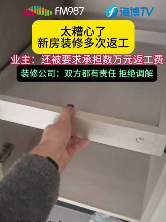 ˽܇(ch)VһI(y)f(wn)b·`̎覴b޹˾@r(ji)ٍX(qin)S(qun)o